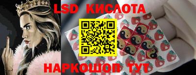 бутират Гусев