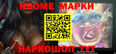 наркотики Малоярославец