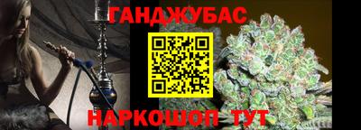 таблы Гусь-Хрустальный