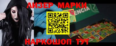 дистиллят марихуана Апшеронск