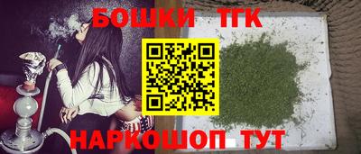бутират Гусев