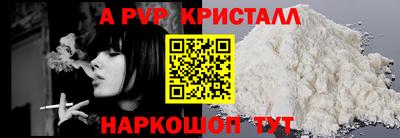 дистиллят марихуана Апшеронск