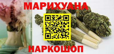 дистиллят марихуана Апшеронск