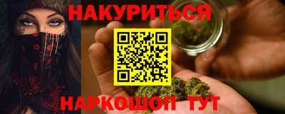 амфетамин Аргун