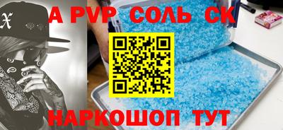 меф VHQ Апрелевка