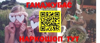 таблы Гусь-Хрустальный