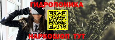 дистиллят марихуана Апшеронск