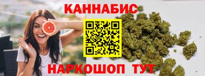 дистиллят марихуана Апшеронск