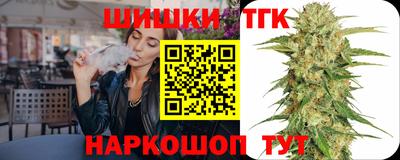 таблы Гусь-Хрустальный