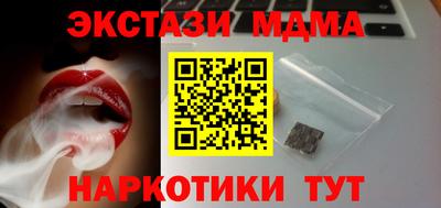 таблы Гусь-Хрустальный