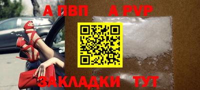 таблы Гусь-Хрустальный