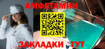 бутират Гусев