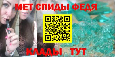 таблы Гусь-Хрустальный
