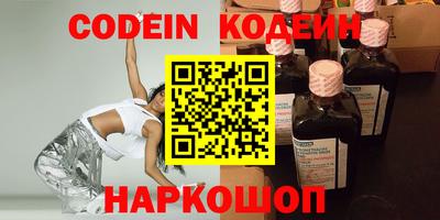 бутират Гусев