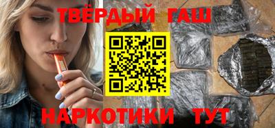 дистиллят марихуана Апшеронск