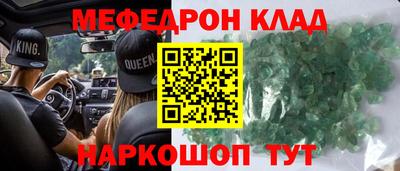 таблы Гусь-Хрустальный