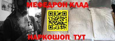 таблы Гусь-Хрустальный