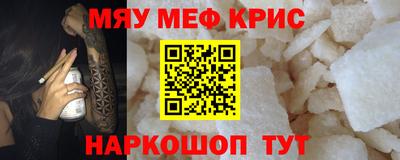 бутират Гусев