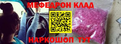 кокаин премиум Гусиноозёрск