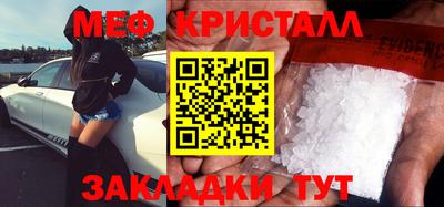 амфетамин Аргун