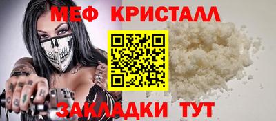 амфетамин Аргун