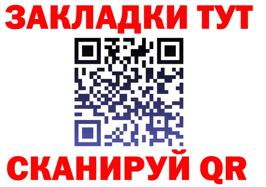 Продажа наркотиков дарк нет какой сайт Когалым