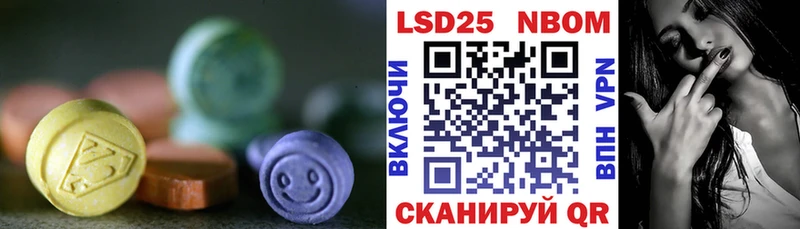 Лсд 25 экстази кислота  kraken рабочий сайт  Когалым 