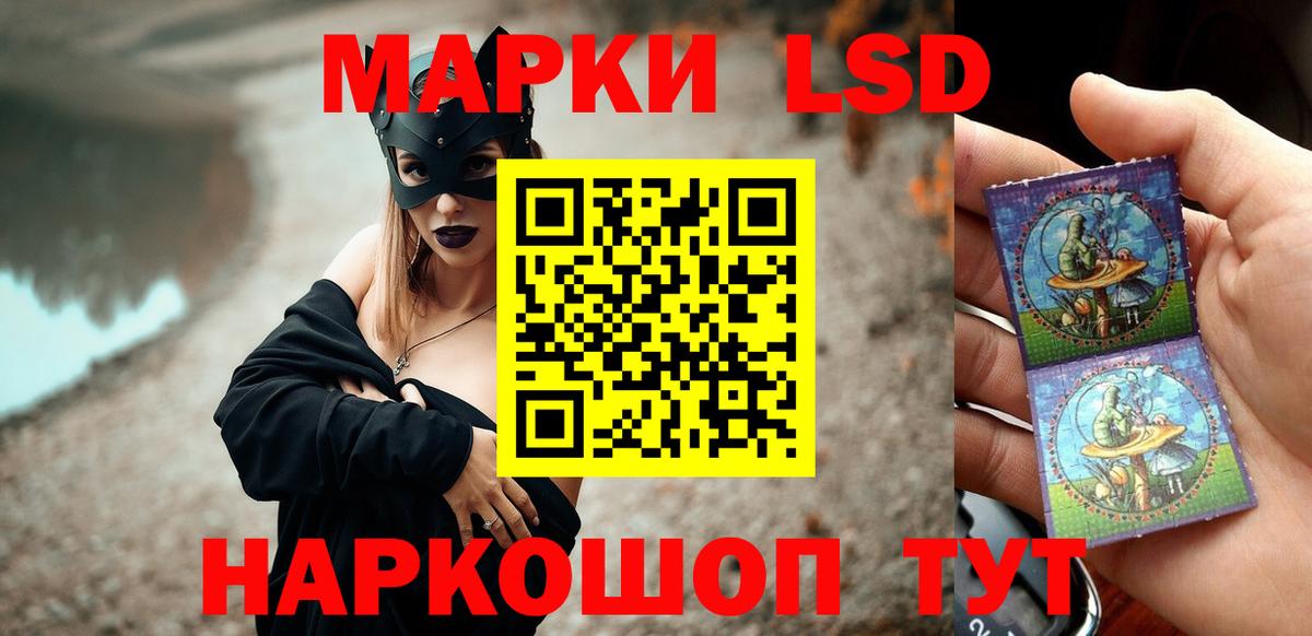 LSD-25 экстази кислота  Вход с VPN  ЛСД экстази кислота  Когалым 