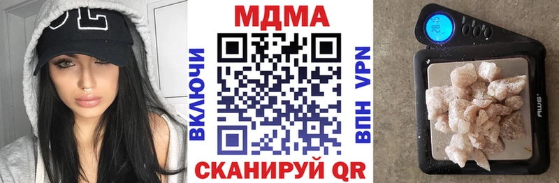 где купить наркотик  кракен как зайти  нарко площадка состав  Когалым  МДМА VHQ 