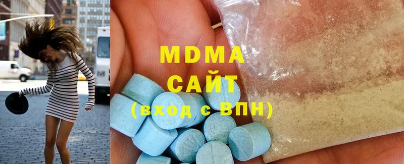 MDMA VHQ  купить наркоту  Когалым 