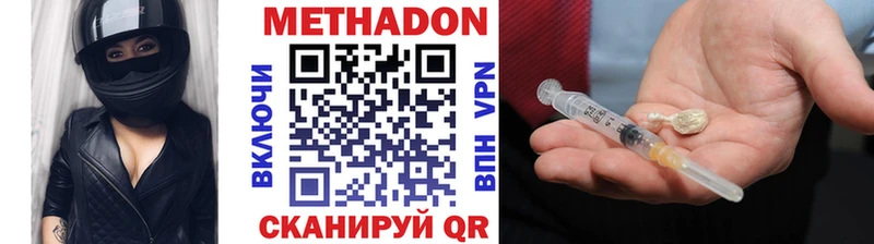 наркота  Когалым  Метадон мёд 