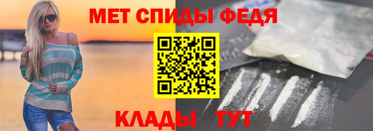 Когалым  МЕТАМФЕТАМИН винт  Вход с VPN 