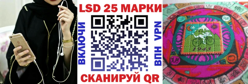 продажа наркотиков  Когалым  Марки 25I-NBOMe 1500мкг 
