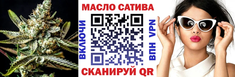 что такое   гидра зеркало  Дистиллят ТГК вейп  Когалым 