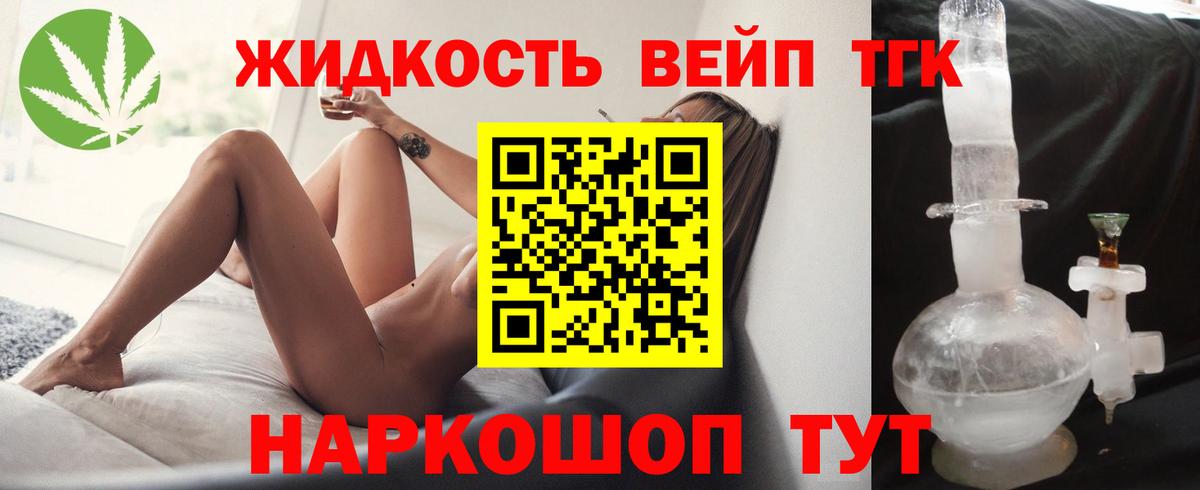 ТГК Wax Когалым