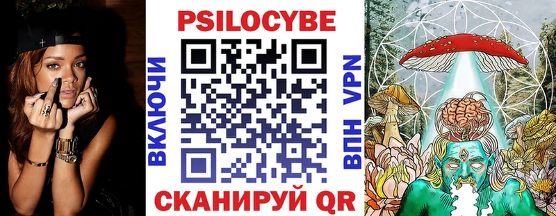 Галлюциногенные грибы Magic Shrooms  кракен рабочий сайт  Когалым  цена  