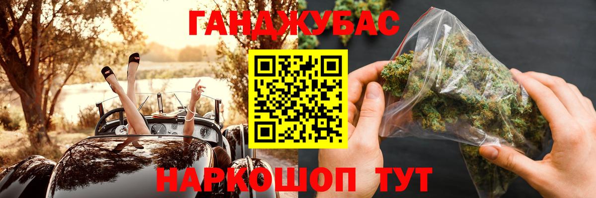 Конопля гибрид Когалым