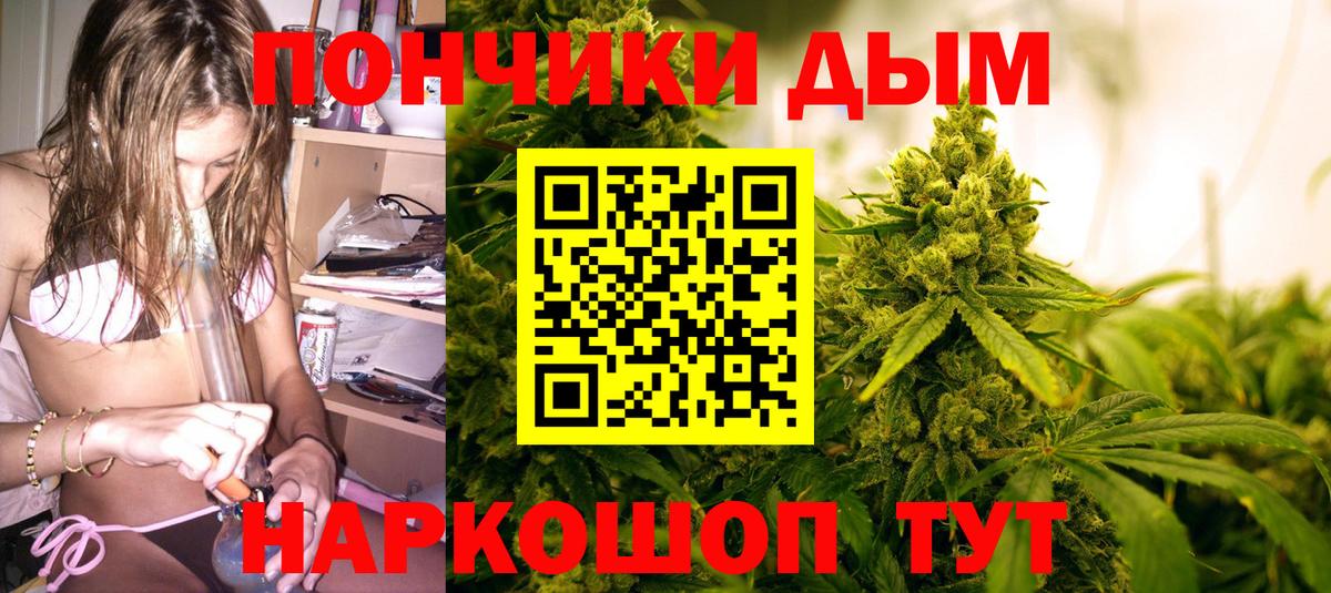Шишки марихуана Amnesia  Канабис White Widow  Когалым  Вход с VPN 
